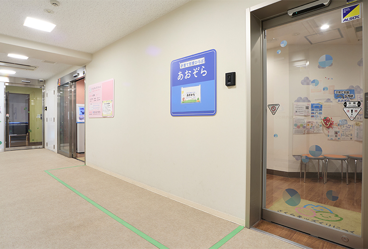 診療案内と当院の特徴